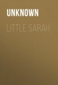 Little Sarah (Unknown)