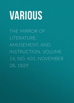 Книга "The Mirror of Literature, Amusement, and Instruction. Volume 14, No. 401, November 28, 1829" – Various
