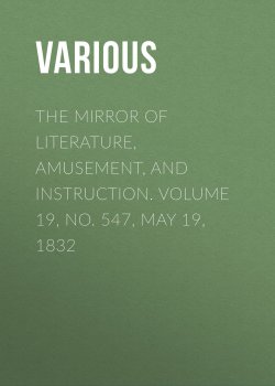 Книга "The Mirror of Literature, Amusement, and Instruction. Volume 19, No. 547, May 19, 1832" – Various