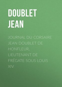 Книга "Journal du corsaire Jean Doublet de Honfleur, lieutenant de frégate sous Louis XIV" – Jean Doublet