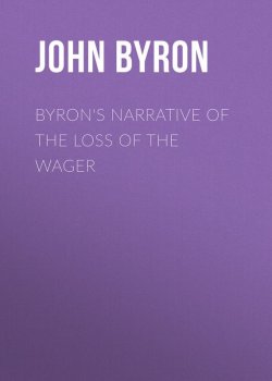 Книга "Byron's Narrative of the Loss of the Wager" – John Byron