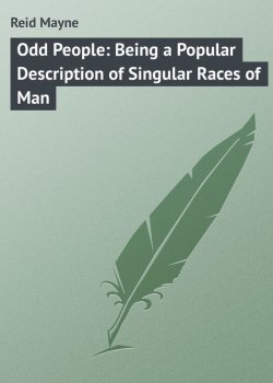 Книга "Odd People: Being a Popular Description of Singular Races of Man" – Томас Майн Рид