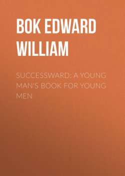 Книга "Successward: A Young Man's Book for Young Men" – Edward Bok