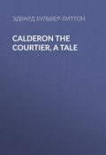 Calderon the Courtier, a Tale (Эдвард Бульвер-Литтон)