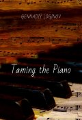 Taming the Piano (Gennadiy Loginov)
