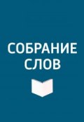 К 150-летию со дня рождения Максима Горького ()