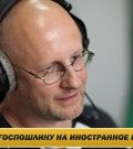 Дмитрий Goblin Пучков о введении госпошлины на прокат иностранных фильмов ()