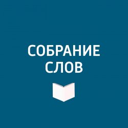 Книга "145 лет со дня рождения Михаила Пришвина" – 