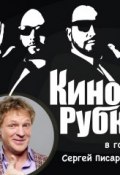 Актер и телеведущий Сергей Писаренко (, 2016)