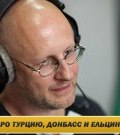 Дмитрий Goblin Пучков в программе "Позиция" на РСН.fm 1 февраля 2016 года ()