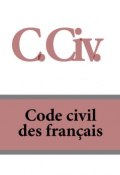C. Civ. Code civil des français (France)