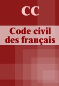 CC Code civil des français (France)