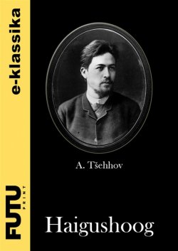 Книга "Haigushoog" – Anton Tšehhov, 2012