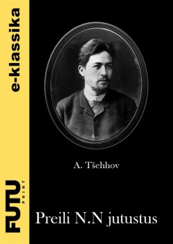 Книга "Preili N. N. jutustus" – Anton Tšehhov, 2012