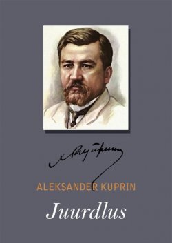Книга "Juurdlus" – Александр Куприн, 2012