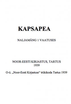 Книга "Kapsapea" – Oskar Luts, Оскар Лутс, 2015