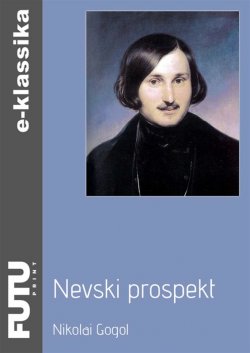 Книга "Nevski prospekt" – Николай Гоголь, Nikolai Gogol, Nikolai Gogol, 2012