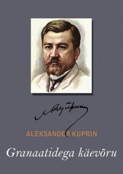 Книга "Granaatidega käevõru" – Александр Куприн, 2012