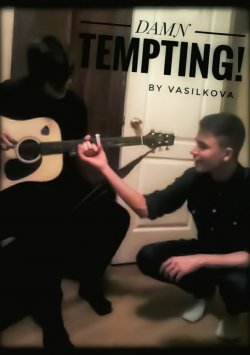 Книга "Damn Tempting!" – Y. Vasilkova
