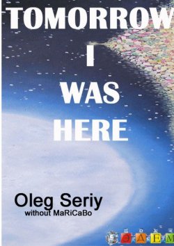 Книга "Tomorrow I was here" – Oleg Seriy