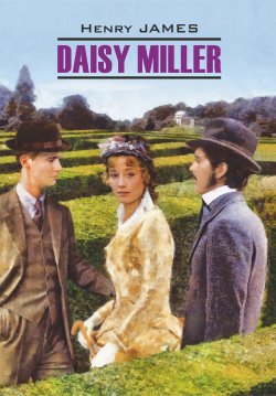 Книга "Daisy Miller / Дэйзи Миллер. Книга для чтения на английском языке" {Чтение в оригинале (Каро)} – Генри Джеймс, 2016