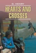 «Сердце и крест» и другие рассказы. Книга для чтения на английском языке (, 2010)
