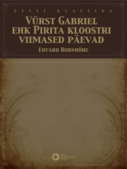 Книга "Vürst Gabriel ehk Pirita kloostri viimased päevad" – Eduard Bornhöhe, Эдуард Борнхёэ, Eduard Bornhöhe, 2010