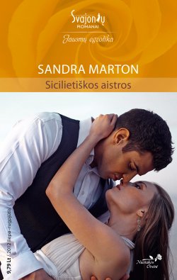 Книга "Sicilietiškos aistros" {Jausmų egzotika} – Сандра Мартон, Sandra Marton, 2012