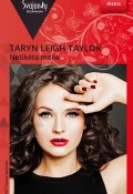 Netikėta meilė (Taryn Leigh Taylor, 2017)
