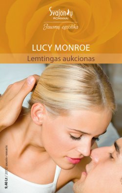 Книга "Lemtingas aukcionas" {Jausmų egzotika} – Люси  Монро, Люси Монро, 2012