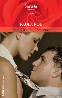 Книга "Paaukštinta… į žmonas" {Aistra} – Paula Roe