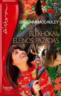 Книга "Blekhokai: Eleinos pažadas" {Aistra} – Barbara  McCauley, Barbara McCauley, 2007