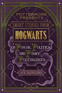 Книга "Short Stories from Hogwarts of Power, Politics and Pesky Poltergeists" – Джоан Кэтлин Роулинг, 2016