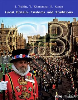 Книга "Great Britain. Customs and Traditions. Великобритания. Обычаи и традиции" – И. А. Уолш, 2005