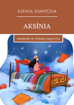 Книга "Aksínia. Síndrome de piernas inquietas" – Kseniia Shantceva