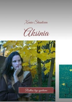 Книга "Aksinia. Restless legs syndrome" – Xenia Shantceva