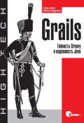 Grails. Гибкость Groovy и надежность Java ()
