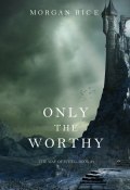 Only the Worthy (Морган Райс)