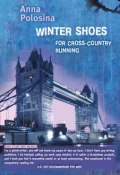Winter Shoes for Cross-Country Running (Полосина Анна, 2016)