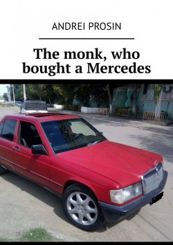 Книга "The monk, who bought a Mercedes" – Andrei Prosin