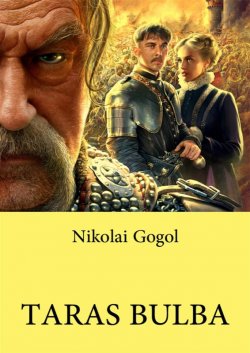 Книга "Taras Bulba" – Николай Гоголь, Nikolai Gogol, Nikolai Gogol, 2012