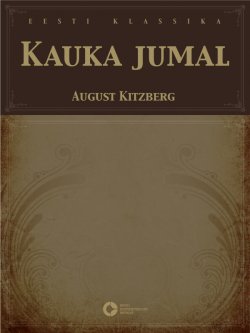 Книга "Kauka jumal" – August Kitzberg, 2015