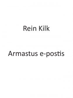 Книга "Armastus e-postis" – Rein Kilk, 2013