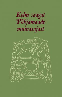 Книга "Kolm saagat Põhjamaade muinasajast" – Mart Kuldkepp, 2011