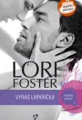 Книга "Vyras lapkričiui" (Lori Foster, 2012)