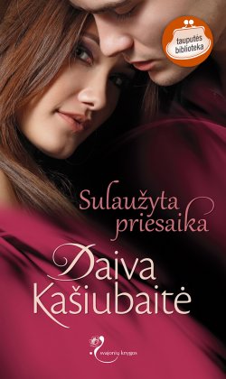 Книга "Sulaužyta priesaika" {Šilkas} – Daiva Kašiubaitė, 2013
