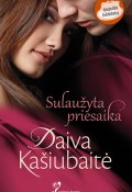 Книга "Sulaužyta priesaika" (Daiva Kašiubaitė, 2013)