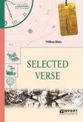 Selected Verse. Избранные стихи (, 2018)