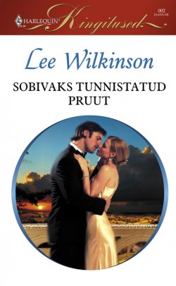 Книга "Sobivaks tunnistatud pruut" – Lee Wilkinson, Lee Wilkinson