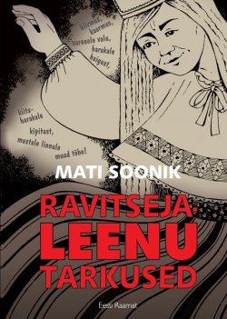 Книга "Ravitseja-Leenu tarkused" – Mati Soonik, 2010